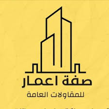 شعار شريك