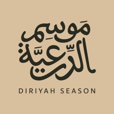 شعار شريك
