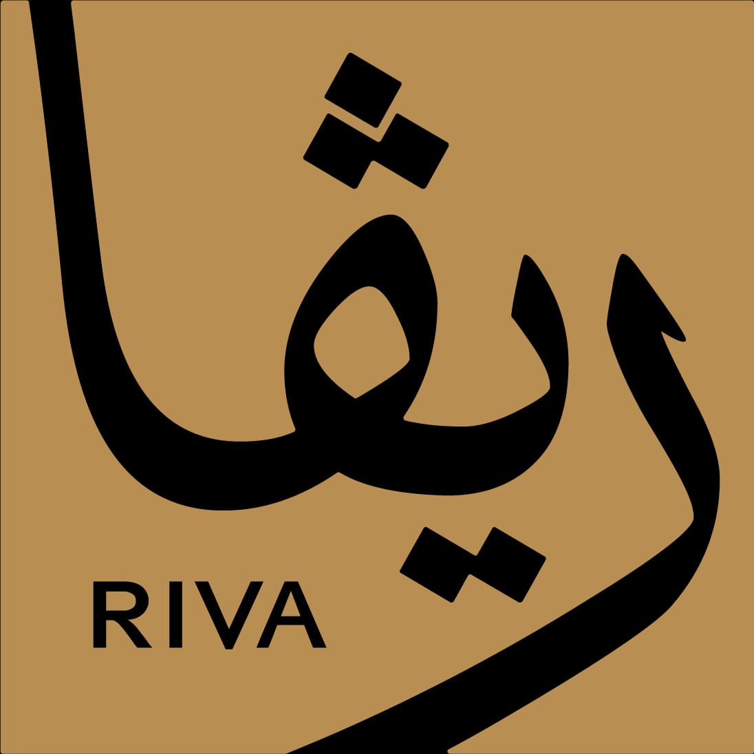 شعار شريك
